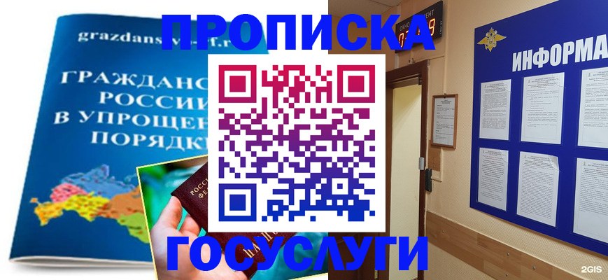 форма № 3 для школы в Петушках